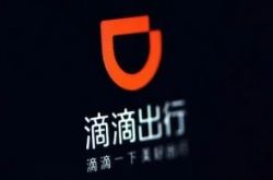 （7分钟科普）广东河源公司_哔哩哔哩